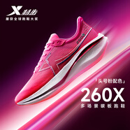 特步260X跑步鞋女子馬拉松競速碳板輕便減震網(wǎng)面透氣運動鞋體測跑鞋