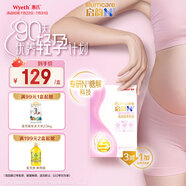 惠氏（Wyeth）啟韻N3小仙飲媽媽輕養(yǎng)乳粉(孕產(chǎn)婦)25g*14條