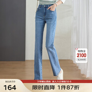 熙世界sllsky牛仔褲女2025新款春秋高腰修身顯瘦小個(gè)子九分煙管直筒褲 牛仔藍(lán) M