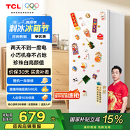 TCL 118升L3 單門雙溫家用白色小冰箱節(jié)能低噪租房電冰箱小戶型超薄迷你國家補(bǔ)貼R118L3-A
