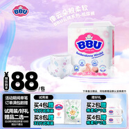BBU 云棉絲薄嬰兒超薄 弱酸 干爽 透氣紙尿褲/尿不濕 大包裝 XL碼46片 (12~17Kg)