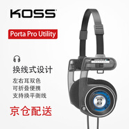 KOSS高斯Porta Pro 高斯PP 頭戴便攜折疊1984年復(fù)古設(shè)計手機(jī)直推HIFI音質(zhì)運(yùn)動健身強(qiáng)勁低音耳機(jī) Utility換線版