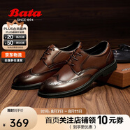 Bata商務(wù)鞋男牛皮正裝德比鞋婚鞋W8113CM4 棕色 43