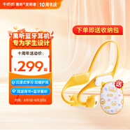 牛聽(tīng)聽(tīng)兒童學(xué)習熏聽(tīng)耳機學(xué)生無(wú)線(xiàn)不入耳式藍牙耳機網(wǎng)課運動(dòng)聽(tīng)歌男女禮物