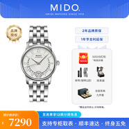 美度（MIDO）【官方正品】貝倫賽麗系列自動(dòng)機械機芯鍍金鑲鉆奢華女士腕表 微笑款鋼帶/M007.207.11.038.00