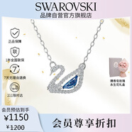 施華洛世奇 SWAN DAZZLING藍調天鵝女士項鏈女送女朋友生日禮物女5521074