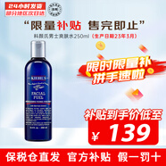 科顏氏（Kiehl's）男士水乳潔面套裝 補水保濕清爽醒膚改善暗沉護膚品送人生日禮物 男士爽膚水250ml