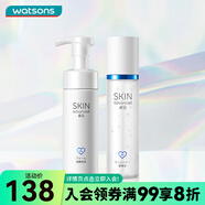 卓沿（SKIN ADVANCED）屈臣氏SA.卓沿白金舒潤(rùn)系列護(hù)膚套裝敏肌適用 生日送禮禮盒女 潔顏泡沫150ml+啫喱150ml