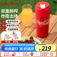 可口可樂無線榨汁機便攜式家用迷你榨汁杯果汁機多功能料理機攪拌機一機雙蓋直飲充電式果汁杯奶昔機打汁機 紅色【一機雙蓋，6葉刀頭】