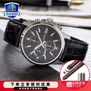 卡西歐（CASIO） 【全國聯(lián)?！咳燮т搸虅?wù)休閑簡約石英表學生男表MTH-5001 MTH-5001L-1A