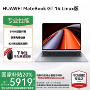 華為 MateBook GT14  Linux版 筆記本電腦 2.8K觸控懸浮屏 外接顯卡魔方 輕薄商務(wù)辦公AI全能本 深空灰 | Ultra 5 32G 1T 店鋪預(yù)裝Windows版（未激活）