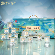 杜康 十二生肖 濃香型白酒 52度 75ml*12瓶 禮盒裝