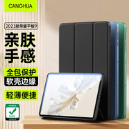 CangHua 適用榮耀平板9保護(hù)套 2023款12.1英寸榮耀平板9標(biāo)準(zhǔn)版/柔光版保護(hù)殼全包超薄防摔皮套 CK103-黑色