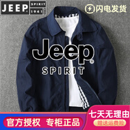 JEEP SPIRIT歐美復古秋季男款防風防水翻領夾克風衣外套短款百搭運動服 深藍色 (偏小) 2XL 建議170-175斤