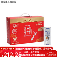 紐仕蘭4.0g高蛋白全脂純牛奶 新西蘭進(jìn)口天然牧場早餐營養(yǎng)牛奶年 250mL*10瓶 4.0g蛋白質(zhì)全脂純牛