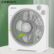 先鋒   SINGFUN先鋒DZY-T5 電風(fēng)扇定時靜音臺式轉(zhuǎn)頁扇家用鴻運(yùn)扇學(xué)生宿舍臺扇 120分鐘定時轉(zhuǎn)頁扇灰