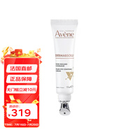 雅漾（AVENE）保濕提拉緊致眼霜淡化細紋黑眼圈 15ml