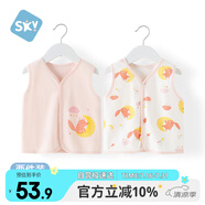 舒貝怡2件裝嬰兒衣服寶寶馬甲新春款純棉男女童背心外出上衣粉色 90CM