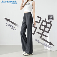 真維斯（JEANSWEST）休閑褲女秋季冰絲防曬微喇高腰涼感顯瘦休閑長(cháng)褲女深灰S