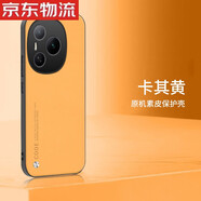 喬歡歡適用榮耀Power手機殼HonorPower新款保護套華為DVD一AN00防摔DVDAN鏡頭全包Pwoer素皮外殼Powar曲 【卡其黃】送保護膜 榮耀 Power