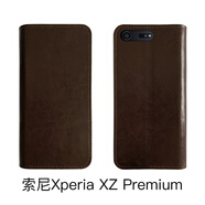 AYALEY  適用于SONY索尼Xperia XZ2 Premium手機殼翻蓋XZ真皮保護套Z 【索尼Xperia XZ Premium】棕色（純