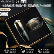 資生堂時(shí)光琉璃洗面奶水乳眼霜精華護(hù)膚套裝生日禮物 精華液50ml + 眼唇霜17ml