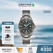 雪鐵納（Certina）瑞士手表動能系列鈦金屬小海龜潛水機械男表七夕禮物
