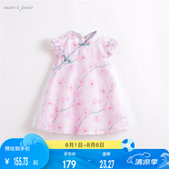 MARC&JANIE馬克珍妮新中式兒童夏裝女童連衣裙兒童旗袍網(wǎng)紗裙221009