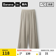 蕉內(nèi)【趙露思同款】涼皮3系女士休閑褲涼感防曬顯瘦高腰闊腿褲夏