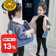 G.DUCKKIDS女童外套2023秋冬新款韓版洋氣加絨加厚羊羔毛兒童牛仔上衣女大童 粉色 100