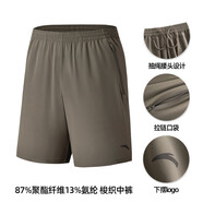 安踏速干褲丨短褲男運(yùn)動(dòng)褲2025夏季休閑黑色五分褲送爸爸跑步健身褲 進(jìn)階速干(口袋拉鏈）-褐灰7520-2 3XL (男適合190)