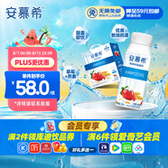 伊利安慕希草莓燕麥味酸牛奶200g*10瓶/箱  禮盒裝 4-5月產(chǎn)
