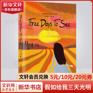 假如給我三天光明英文原版Three days to see 世界經典文學名著 圖書