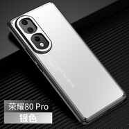 榮耀400光影手機(jī)殼magic7金屬X70i磨砂防摔60保護(hù)套 銀色 Nova11