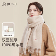 玖慕（JIUMU）純羊毛圍巾女秋冬季披肩女士保暖圍脖生日七夕禮物送女生 禮盒裝
