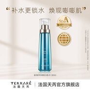 天芮（Terrake）新深澤潤顏肌能水滋養(yǎng)修護(hù)保濕抗皺爽膚水