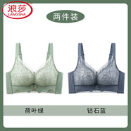 浪莎（LangSha）超加厚8cm聚攏內(nèi)衣女收副乳調(diào)整型上托無鋼圈美背文胸奶罩裹胸罩a 荷葉綠+鉆石藍(lán) 70A 32B