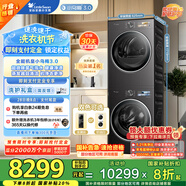 小天鵝（LittleSwan）洗烘套裝 10KG滾筒洗衣機+變頻熱泵烘干機 純平全嵌【小烏梅3.0】TG10VE40+VE40 家電國家補貼20%