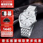 西鐵城（CITIZEN） 西鐵城男表自動(dòng)機(jī)械表NH8350-雙歷機(jī)械商務(wù)男士腕表禮物送男友 NH8350-59AB商務(wù)鋼帶