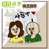 花衣麗夢邦邦與玉智表情包 短褲夏季猛男沙灘運(yùn)動休閑褲情侶可愛搞笑印花 邦邦和玉智短褲[款] M[建議90-110斤] 均碼