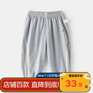 嘟嘟家寶寶防蚊褲夏季薄款兒童褲子童裝洋氣男童休閑褲女童夏裝 麻灰色