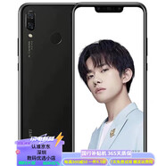 華為（HUAWEI）nova3全屏高配置麒麟970學(xué)生王者吃雞不卡手機(jī)全面屏高清四攝 黑色 6GB+128GB【8小時(shí)內(nèi)發(fā)貨】