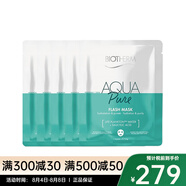 碧歐泉（BIOTHERM）水漾彈力閃光面膜三款 5-10-15片 深層補(bǔ)水保濕煥發(fā)光彩 水漾閃光面膜-PURE*5片
