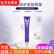 潤(rùn)初妍潤(rùn)初妍（RUNCUOO）潤(rùn)初妍藍(lán)肽斑痘調(diào)護(hù)膚品補(bǔ)水套裝 藍(lán)肽修護(hù)緊致眼霜20g