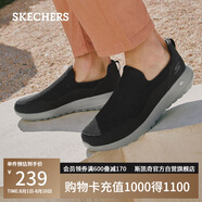 斯凱奇（Skechers）男鞋夏季一腳蹬健步鞋軟底透氣網面休閑運動鞋54626