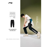 李寧運動(dòng)褲男款褲子收口束腳直筒透氣寬松長(cháng)褲休閑百搭訓練衛褲 5折 黑色221-束腳 側字母標 XL (180)