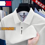 TOME BORNEK純棉短袖T恤男士2025夏季polo.衫翻領(lǐng)純色寬松休閑中年體恤上衣男 白色 L 推薦【115-130斤】