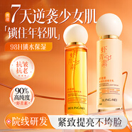 BAILUHUI蝦青素抗皺緊致水乳套裝補(bǔ)水熬夜修復(fù)保濕提亮膚色減黃婦女節(jié)