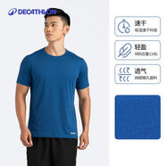 迪卡儂速干t恤男夏季半袖寬松透氣海洋藍(lán)3XL-4391377