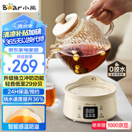 小熊（Bear）全玻璃壺體養(yǎng)生壺恒溫壺 辦公室多功能煮茶壺花茶壺 0金屬養(yǎng)生杯 24h預(yù)約24h保溫 1L YSH-M10H3